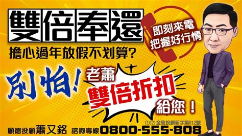 綉玉投顧|綉玉投顧有限公司 邱林綉玉 新北市三重區重新路2段46之8號